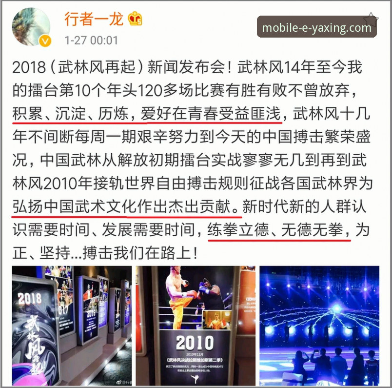老球迷深夜感慨：在亚星手机版平台重温意大利“第三次末日”，这些细节让人心碎