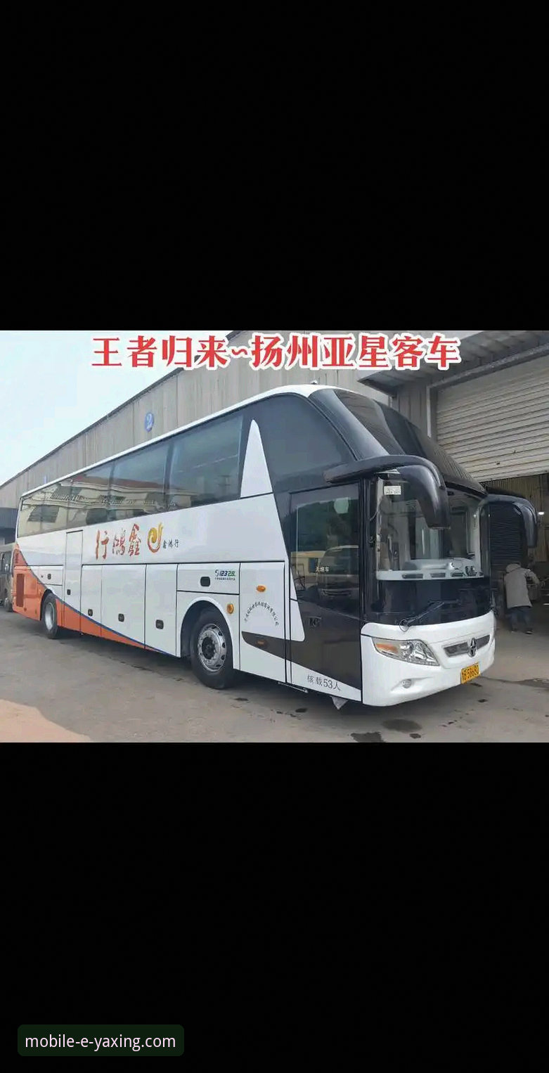 亚星客车配置参数iOS版vs安卓版：哪个更适合你的车队管理？